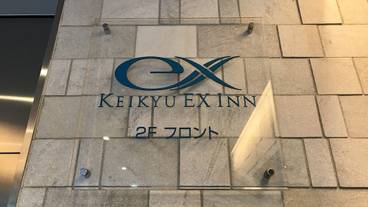 内部エントランス / 2