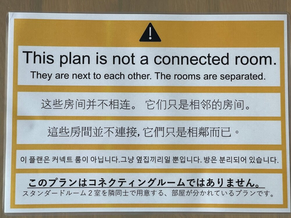 客室の設備とサービス