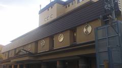 南部屋・海扇閣