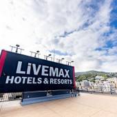 リブマックスリゾート熱海Ocean(静岡県 リゾートホテル) / 2