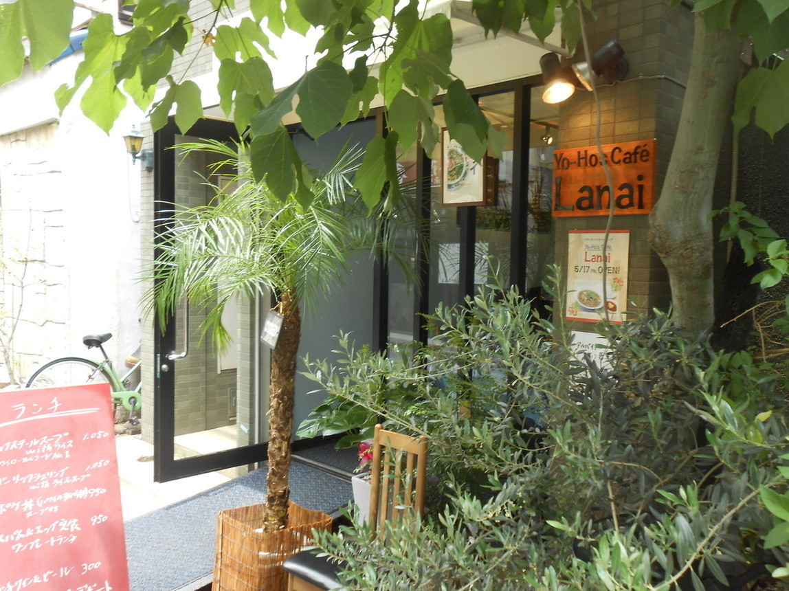 「YO-HO's cafe Lanai」外観 4482 阿佐ヶ谷南口に５月１７日オープン