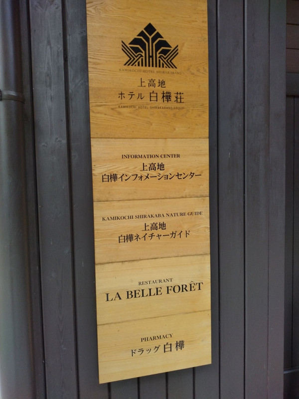 単なる宿泊施設にとどまらない総合サービス