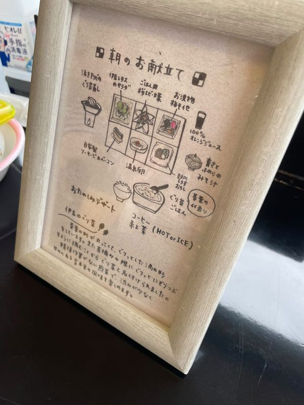 okome_sanpoさんの写真 / 2