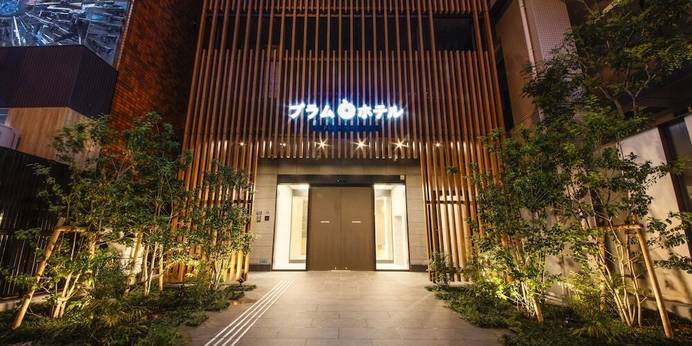 プラムホテル（大阪府 ビジネスホテル） / 1