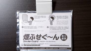 客室の設備とサービス / 31