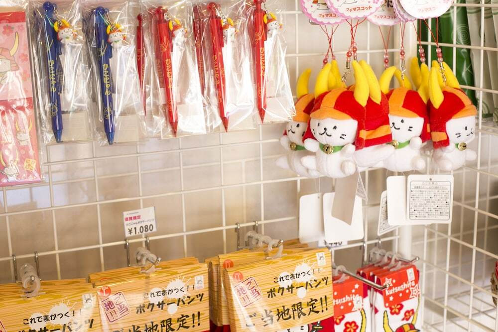 ギフト ショップ