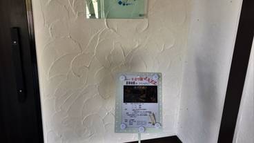 施設の入り口 / 38