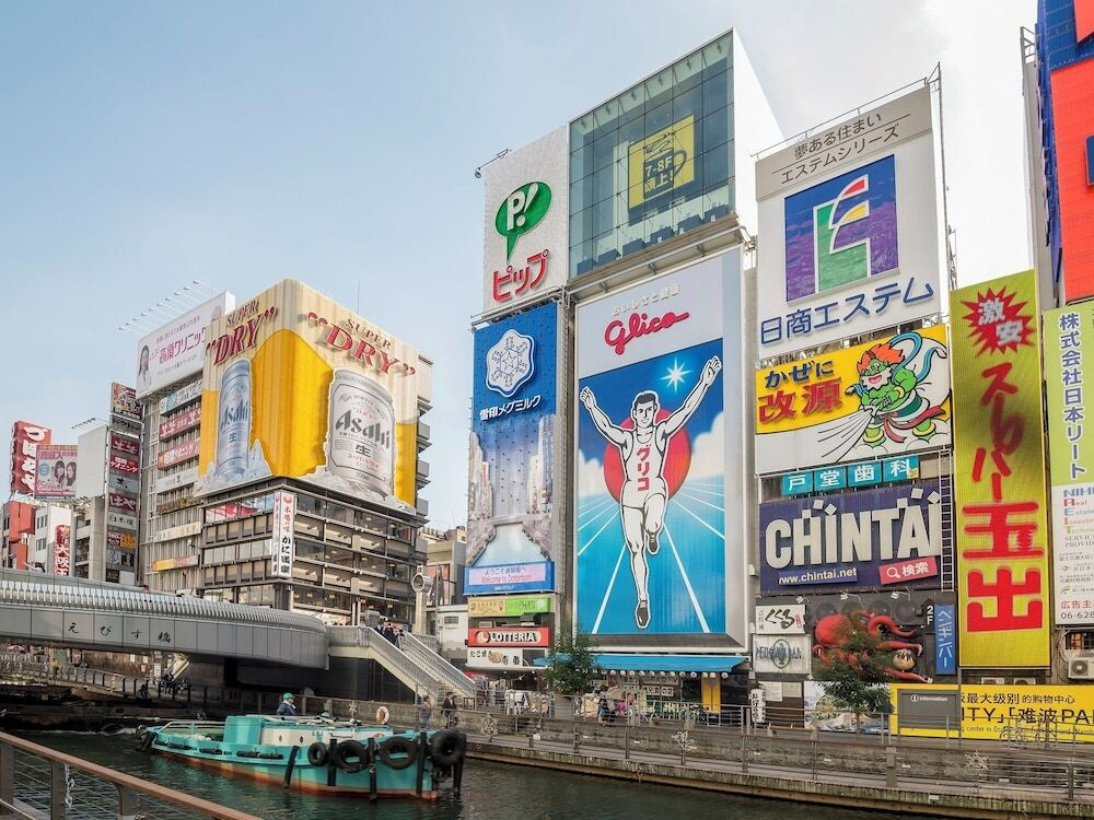 観光スポット
