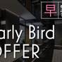 【さき楽50】早割50日前のお得なプラン（食事なし）～Early Bird Booking～ | ホテルメトロポリタン 羽田