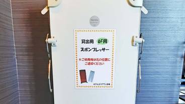 客室の設備とサービス / 35