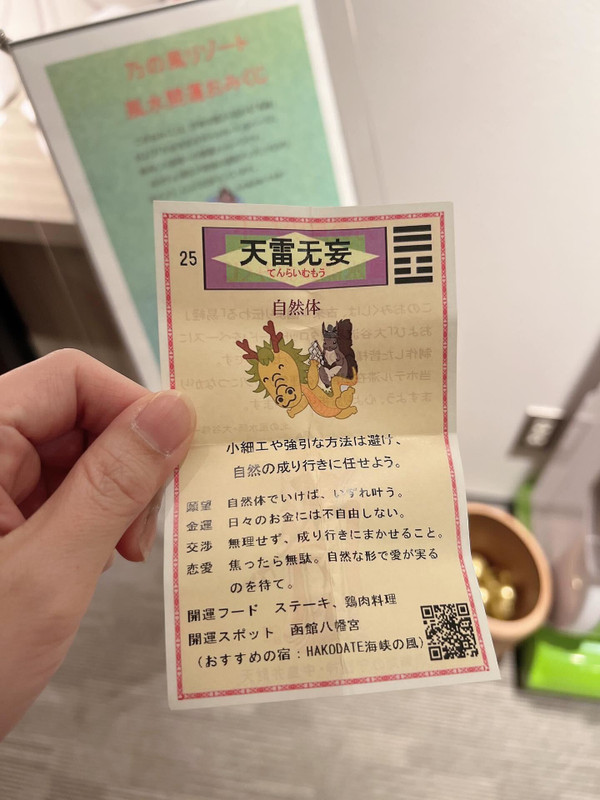 mapleku_さんの写真 / 4