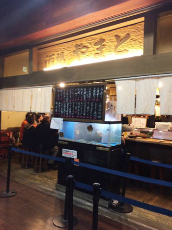 「酒場 やまと」外観 760642 お店
