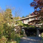 草津温泉 尻焼き風呂の桐島屋旅館（群馬県 旅館） / 4