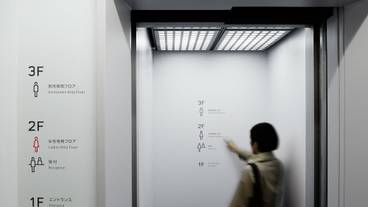 施設内の設備 / 4