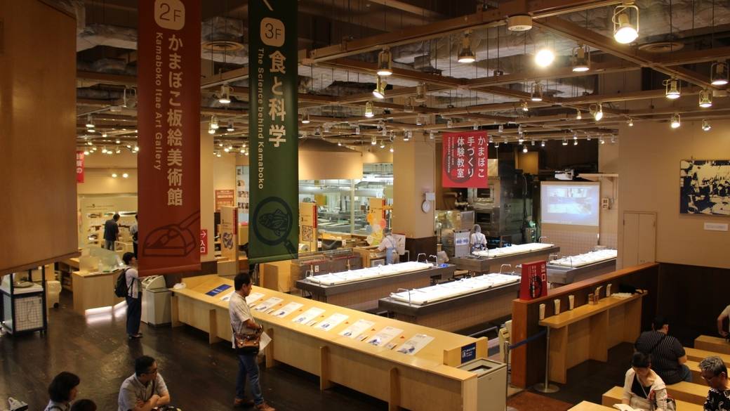「鈴廣かまぼこの里」
でグルメを楽しもう / 4