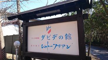 施設の敷地 / 14