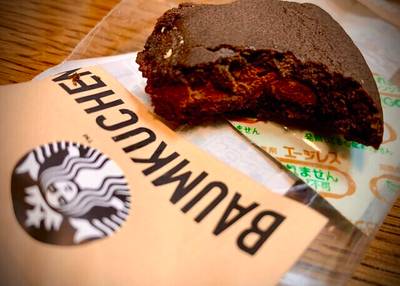 スターバックス コーヒー 大阪ガーデンシティ店 