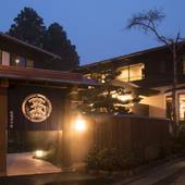 箱根芦之湯 松坂屋本店（神奈川県 旅館） / 4