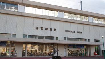 東北新幹線 白石蔵王駅 / 2