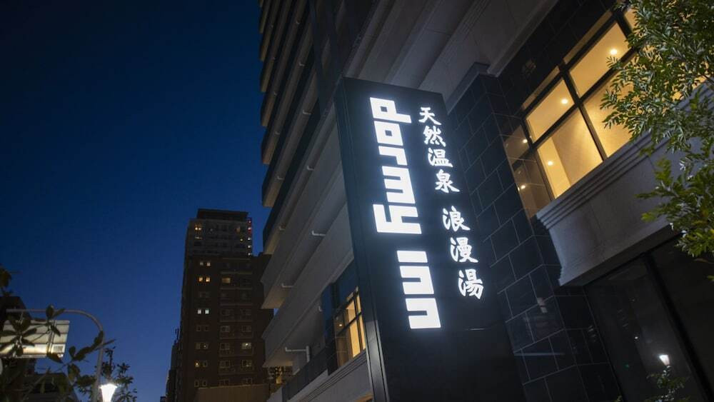 施設の正面 (日没後)