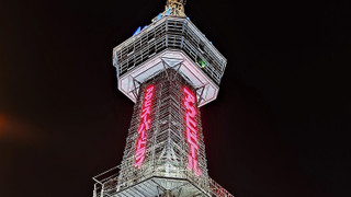 スーペリア ツインルーム 禁煙