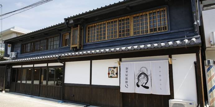 加里屋旅館Q(Kariya Ryokan Q)(兵庫県 旅館) / 1