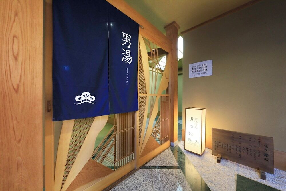 大浴場