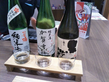「金沢地酒蔵」ドリンク 1018710 