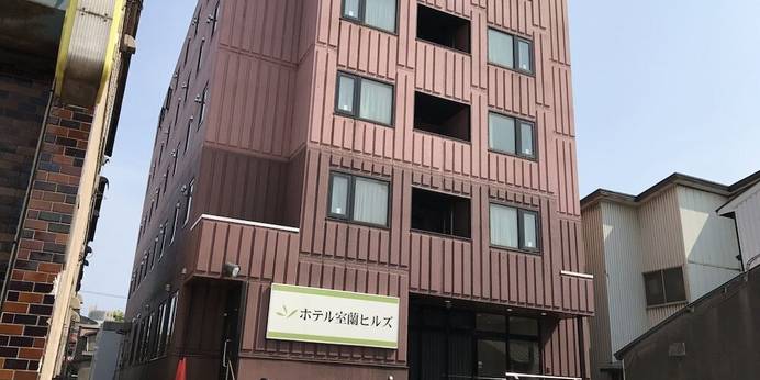 ホテル室蘭ヒルズ 輪西駅前（BBHホテルグループ）（北海道 ビジネスホテル） / 1