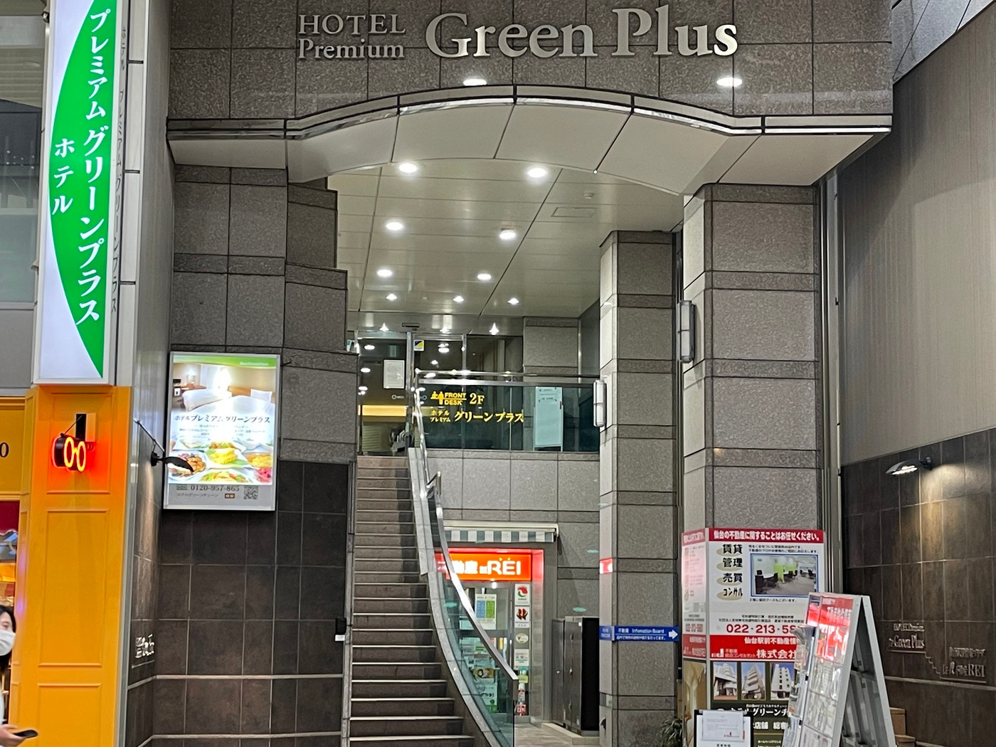 周辺にお店が多くて便利で安心♪3438951