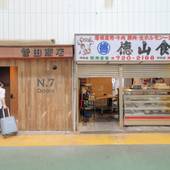 SEKAI HOTEL布施（大阪府 ビジネスホテル） / 5