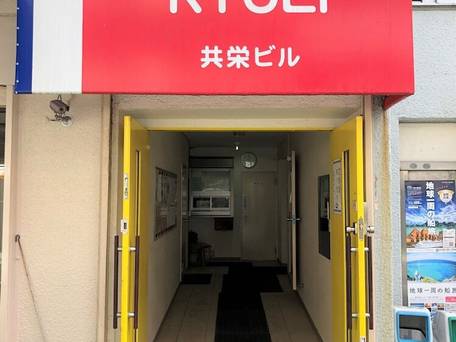 シンプルホテル共栄 / 2