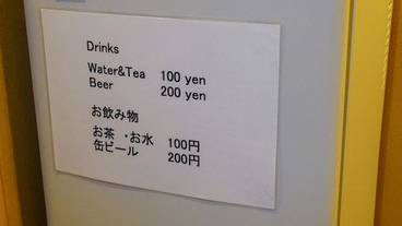 自動販売機 / 7