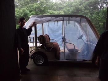 界阿蘇（熊本県）4247580