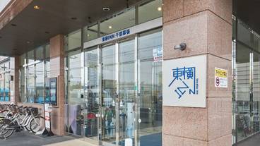 施設の入り口 / 5