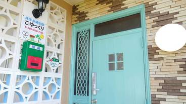 施設の入り口 / 17