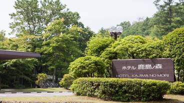 ホテル外観② / 2