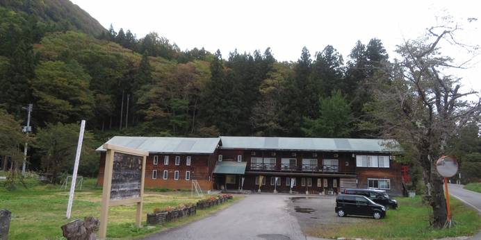 秋山郷結東温泉かたくりの宿（長野県 旅館） / 1