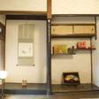 京町家 nao炬乃座 別邸 梅小路
