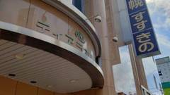 ティアラホテル札幌すすきの