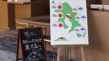 施設内の設備 / 7
