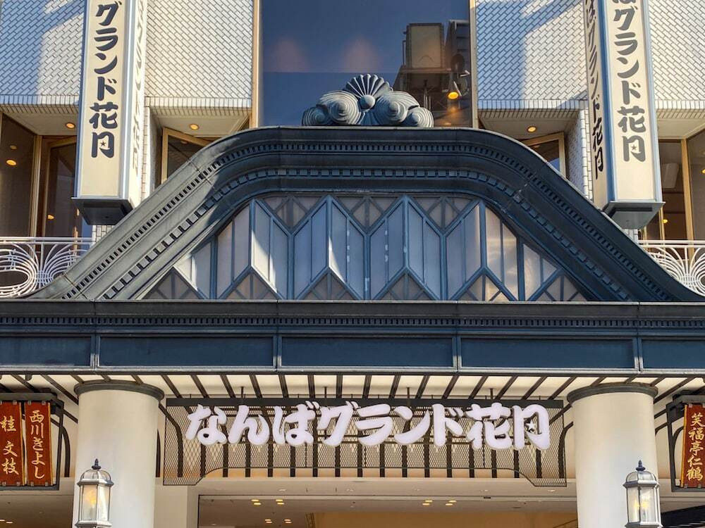 観光スポット