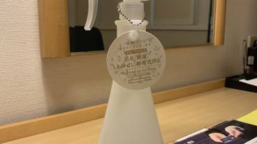 客室の設備とサービス / 17