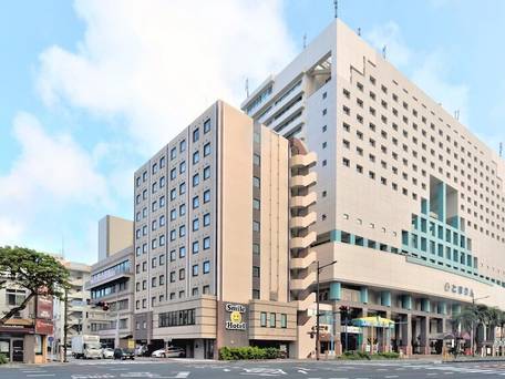 スマイルホテル沖縄那覇 / 1