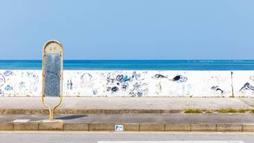 コンドミニアム近くのバス停 / 3