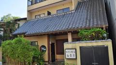 おばな旅館 富貴亭
