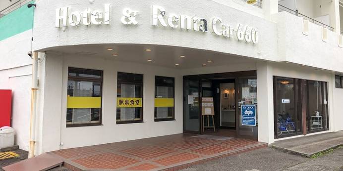 Hotel＆Renta Car 660（和歌山県 ビジネスホテル） / 1