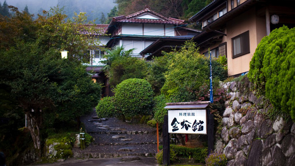 豊かな自然に包まれた隠れ宿！バーで彼と湯上りの一杯も♡3845290