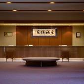 縄文のふる里 大湯温泉 ホテル鹿角(秋田県 旅館) / 2