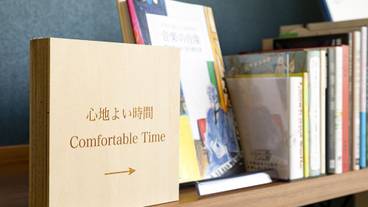 朝食スペース / 8